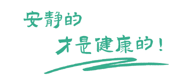 住宅設(shè)備低頻噪音治理，商業(yè)綜合體減振降噪，工業(yè)廠界車間噪聲治理技術(shù)提供商